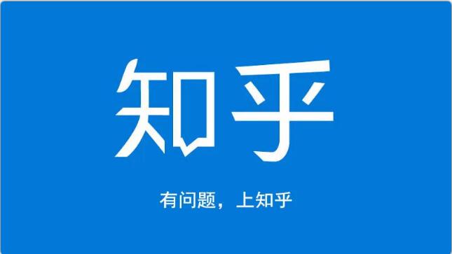 龟课知乎引流实战训练营第1期，一步步教您如何在知乎玩转流量（3节直播+7节录播）-婷好网络资源库