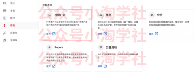 如何通过youtube引流赚钱-婷好网络资源库