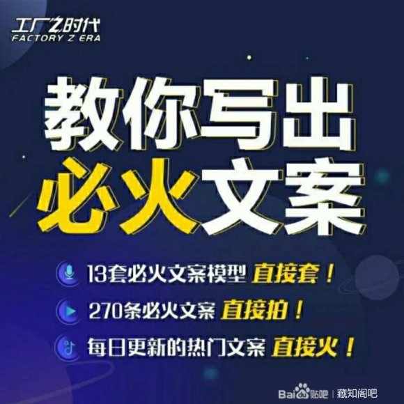 陈厂长:教你写必火文案，10节实操课让你变成专业文案高手-婷好网络资源库