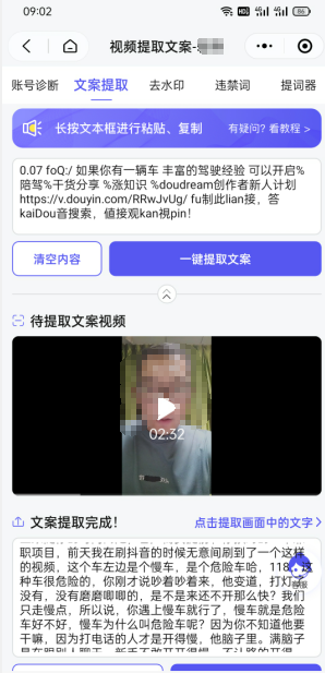 双向搬运赚钱， 我的实操分享-婷好网络资源库