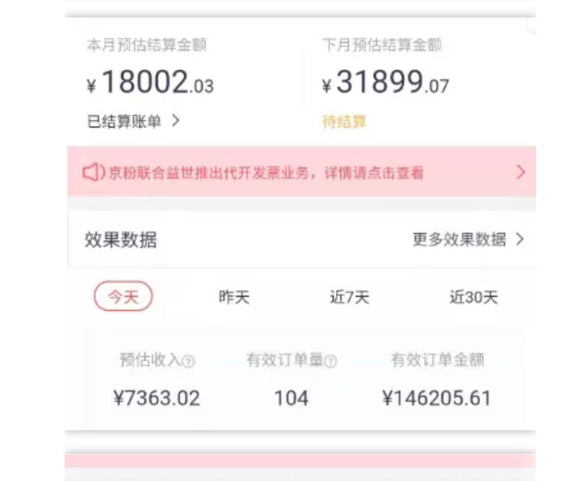 天枢·知乎带货第三期，教你快速上手知乎好物选品、内容与运营（附2期）-婷好网络资源库
