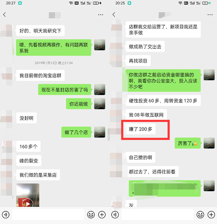 利用京东备件库操作咸鱼无货源项目，暴利赚取信息差的钱-婷好网络资源库