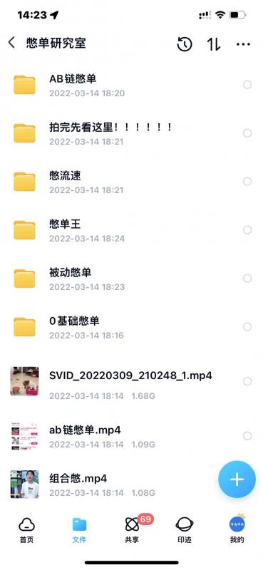抖音憋单玩法话术研究室，各种憋单玩法，谁用谁爽-婷好网络资源库