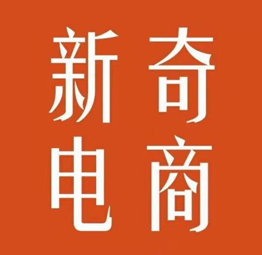 2022年拼多多无货源店群系列课，新手怎么做拼多多无货源店铺-婷好网络资源库