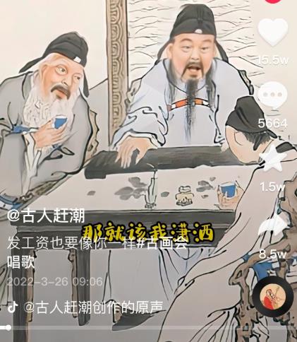 抖音古画会唱歌项目，创意视频月收入四位数，新手即可操作！【教程+素材+软件】-婷好网络资源库