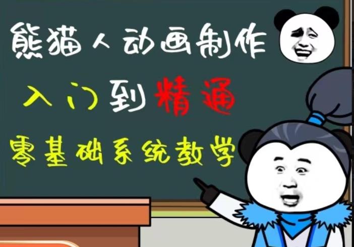 外边卖699的豆十三抖音快手沙雕视频教学课程，快速爆粉，月入10万+（素材+插件+视频）-婷好网络资源库