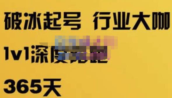 珍妮·短视频直播（定制）线上陪跑，平台逻辑及赛道选择、短视频数据分析技巧、直播三大核心等-婷好网络资源库