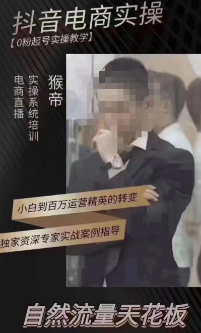 猴帝5月10号线下现场打号录屏，从100多人录的，总共41分钟-婷好网络资源库