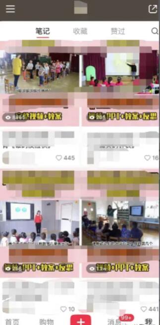 幼儿园公开课项目，虚拟资源变现，一单19.9，单日变现300-婷好网络资源库