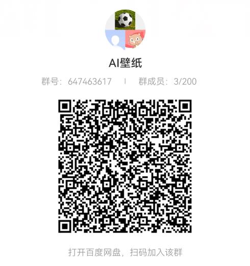 AI壁纸头像超详细课程：目前实测收益日入400+手机电脑可操作，附关键词资料-婷好网络资源库