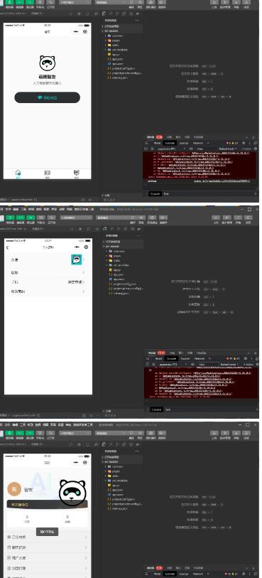 全网首发Saas无限多开版ChatGPT小程序+H5，系统已内置GPT4.0接口，可无限开通坑位-婷好网络资源库