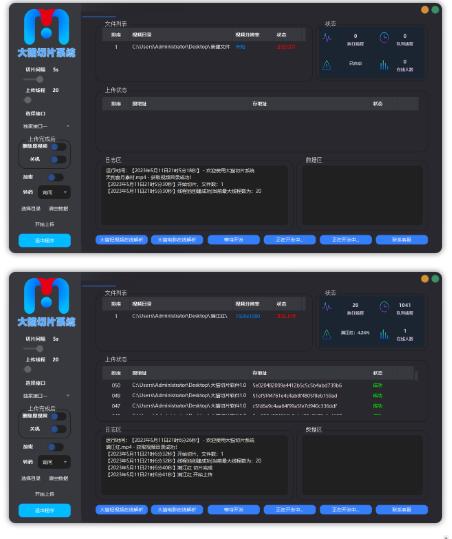 【剪辑必备】外面收费688的短视频全自动切片软件，带货直播切片必备脚本【软件+详细教程】-婷好网络资源库