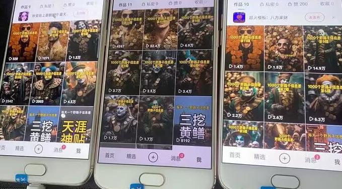 野路子信息差引流创业粉，长期稳定项目月入1W+-婷好网络资源库