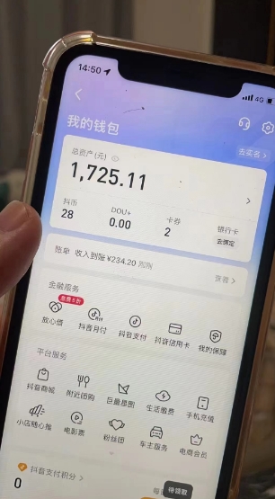最新热点无人直播项目，哟西大战吸罗格斗游戏直播，支持矩阵操作，单号日入1725+【揭秘】-婷好网络资源库