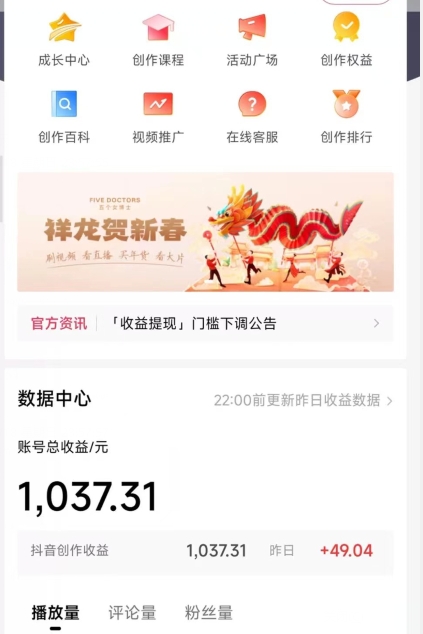 2024最新中视频无脑玩法，作品制作简单，100%原创，单作品收益1000＋【揭秘】-婷好网络资源库