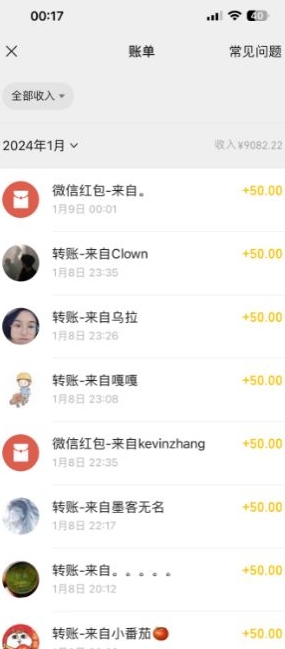 半无人直播变现，卖经典春晚小品合集，每天日入500+【揭秘】-婷好网络资源库