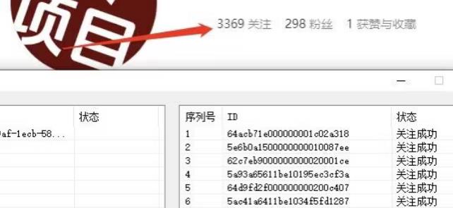 首发价值几千，小红书无限关注，暴力引流创业粉，精准粉揭秘-婷好网络资源库