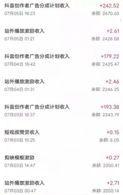 抖音最新超蓝海项目，魔法照片，无脑矩阵操作，小白也能日入1000+【揭秘】-婷好网络资源库