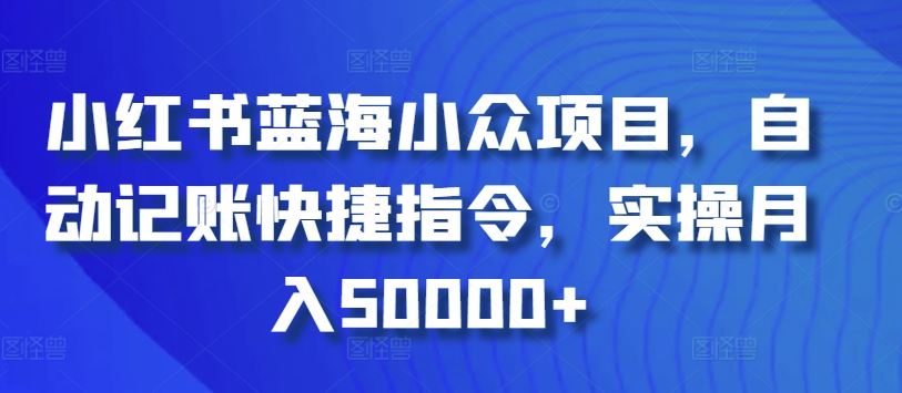 IP切片带货5.0，图文玩法，制作更加简单，流量更大，日入1000+【揭秘】-婷好网络资源库