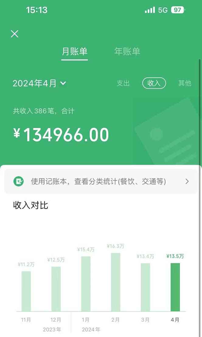 图片[2]-（10375期）2024年闲鱼小红书暴力引流，傻瓜式纯手机操作，利润空间巨大，日入3000+