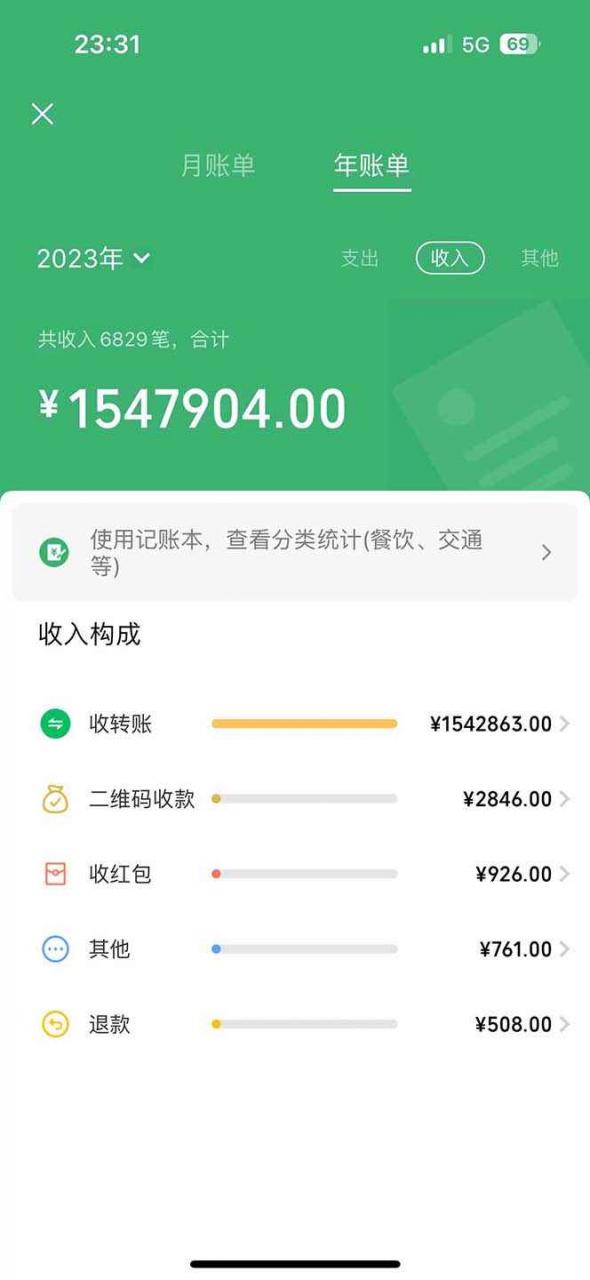 （10375期）2024年闲鱼小红书暴力引流，傻瓜式纯手机操作，利润空间巨大，日入3000+