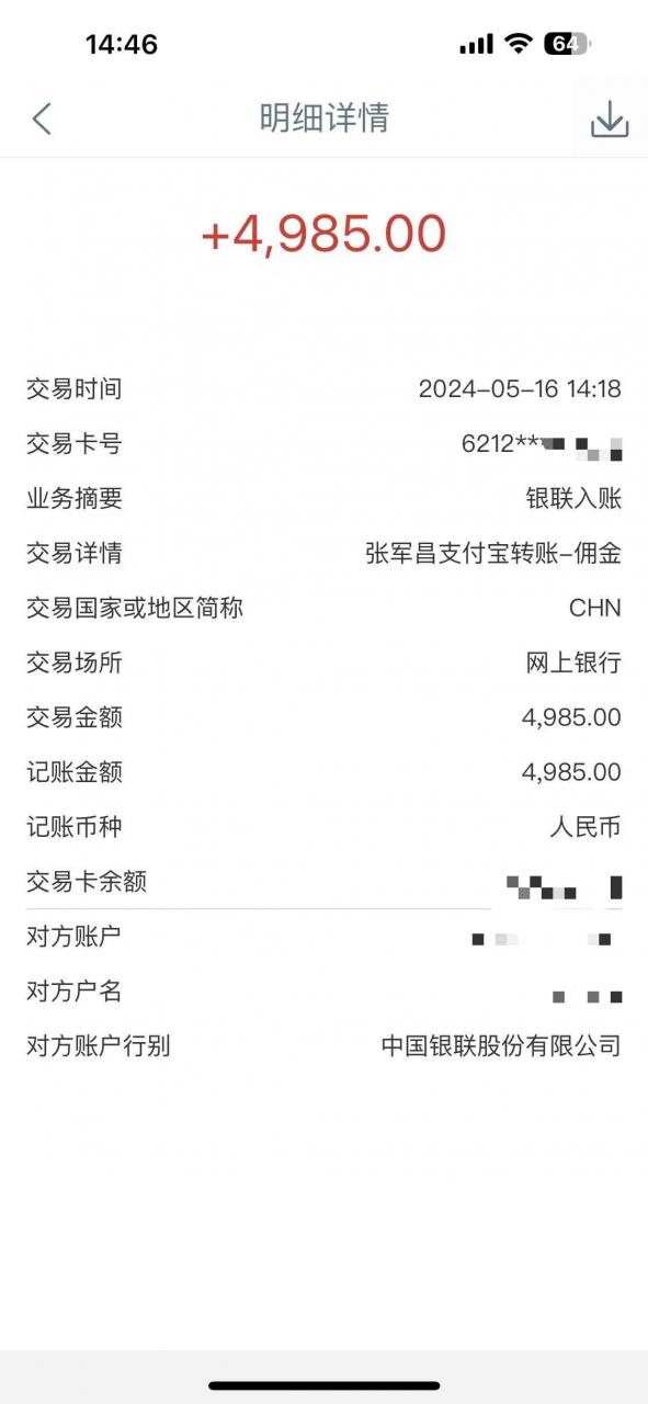 图片[2]-（10560期）Alliance国外全自动挂机，单窗口收益15+，可无限多开，日入5000+