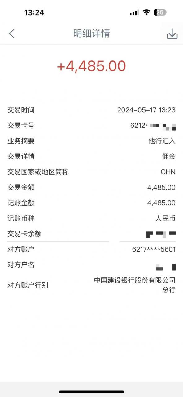 图片[3]-（10560期）Alliance国外全自动挂机，单窗口收益15+，可无限多开，日入5000+