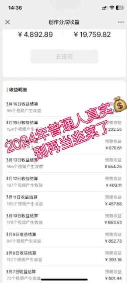 图片[2]-（10611期）2024视频号最新，免费AI工具做不露脸视频，每月10000+，稳定且超简单，…