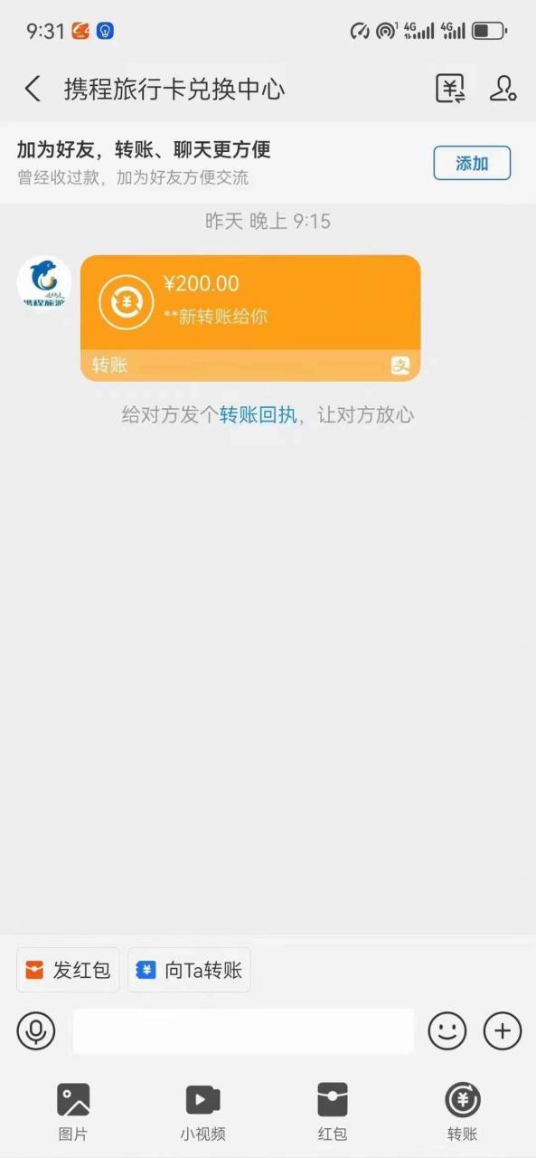 图片[2]-（10800期）最新电脑挂机，简单无脑，日入2000+适合新手小白个人可矩阵，工作室模…