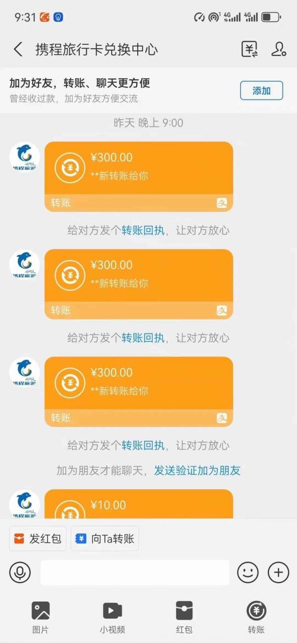 图片[3]-（10800期）最新电脑挂机，简单无脑，日入2000+适合新手小白个人可矩阵，工作室模…