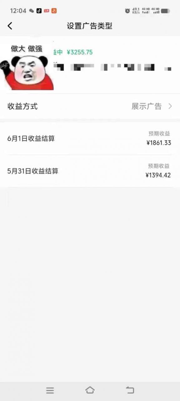 图片[2]-（10901期）一键生成情感小众赛道 100%原创  制作简单 视频号超级赛道 日收益1000+