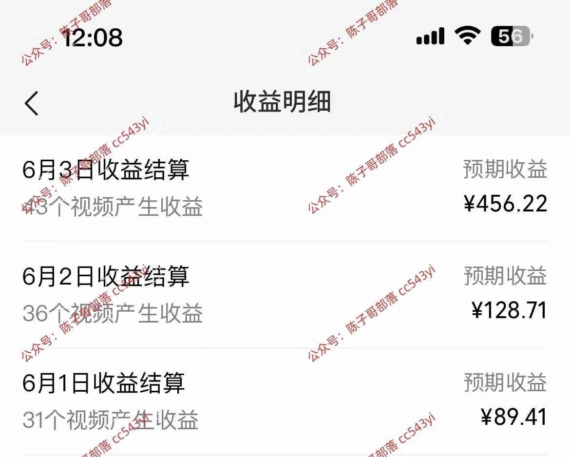 图片[3]-（10901期）一键生成情感小众赛道 100%原创  制作简单 视频号超级赛道 日收益1000+