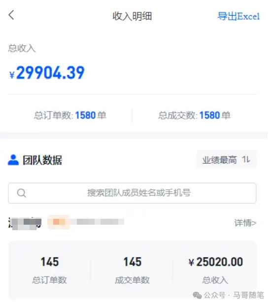图片[4]-（10927期）【新思路】短剧+网盘拉新，超简单，普通人每月躺赚1w+的小副业