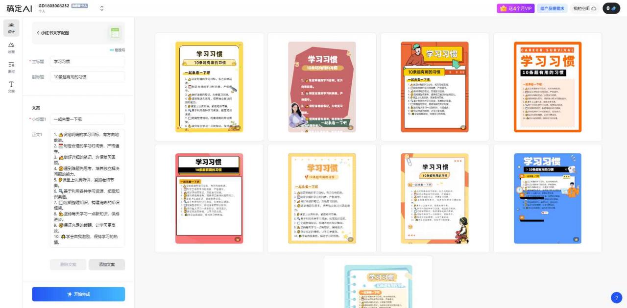图片[2]-（10941期）小红书虚拟资料引流术，日暴力引流300+创业粉，简单有效，长期吸粉