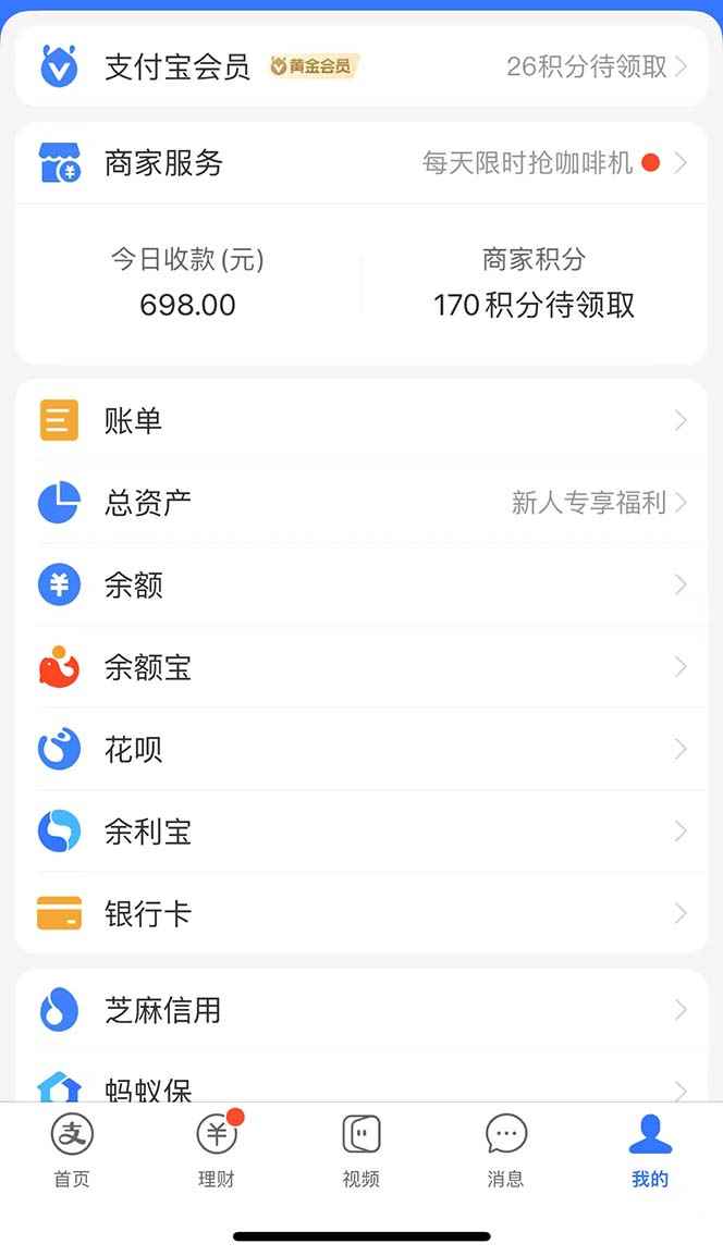 （11003期）0撸三个月网易云音乐会员，靠这个信息差一天赚700，月入2w