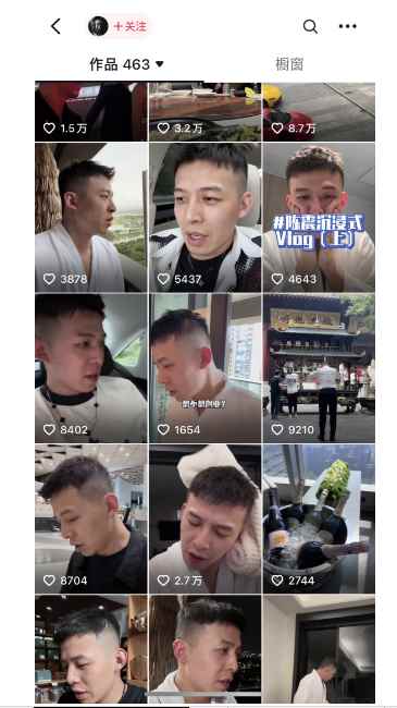 图片[2]-（11175期）男天门抖音口播视频日引500+创业粉拆解教程！含不出镜等多种玩法普通人…