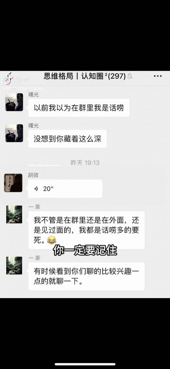 图片[5]-（11175期）男天门抖音口播视频日引500+创业粉拆解教程！含不出镜等多种玩法普通人…