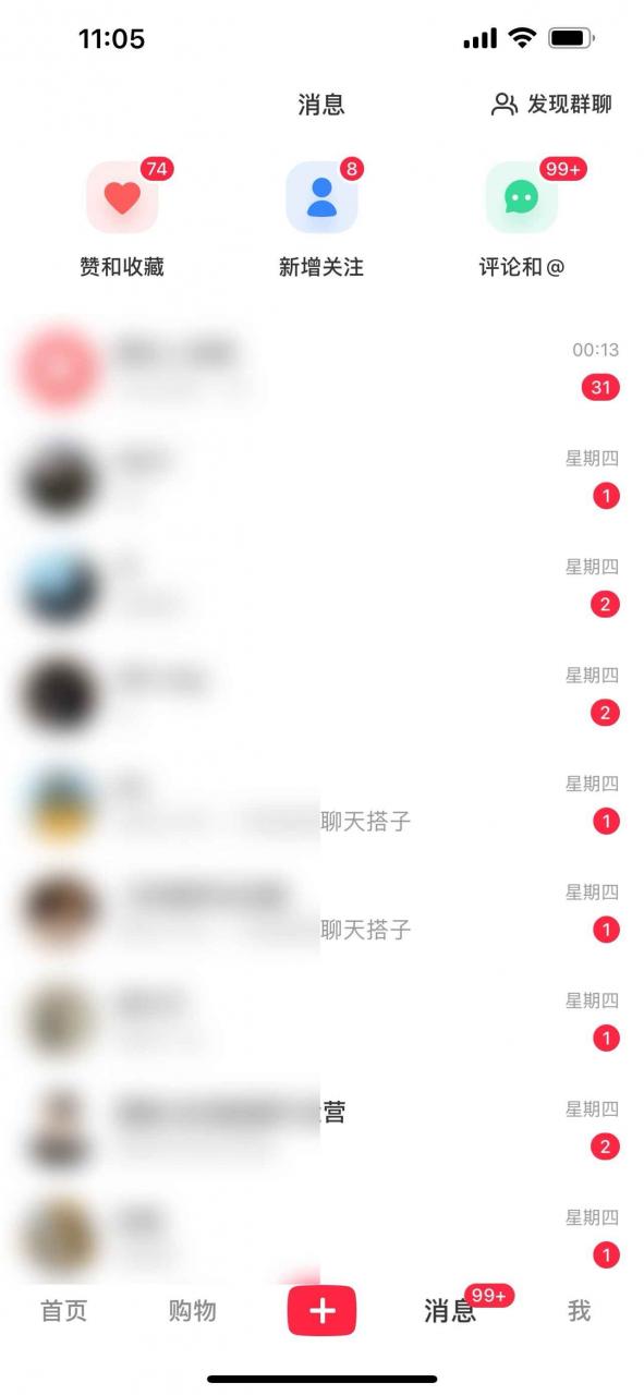 图片[2]-（11259期）2024年交友搭子最新项目，极速引流300+搭子粉，简单粗暴，好学好上手