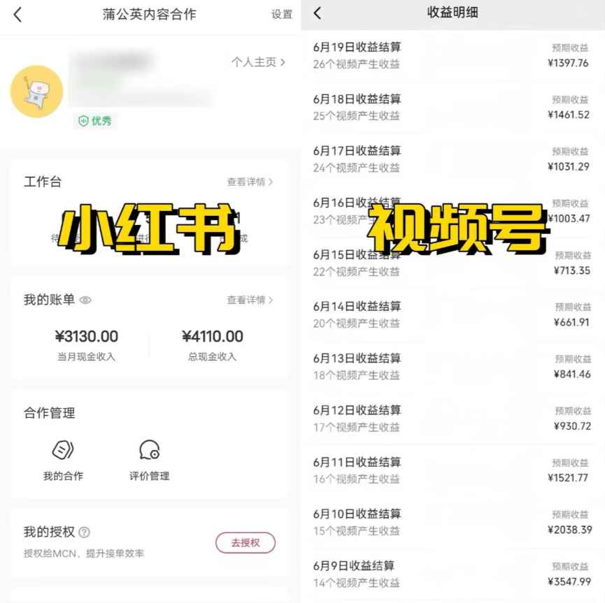 图片[2]-（11546期）全网爆火的AI让老照片动起来教程，蹭热点日赚3000+，内含免费工具一键…