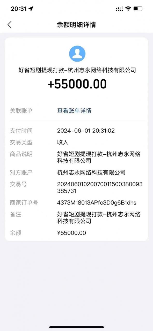 图片[2]-（11746期）一键生成短剧解说视频，百分百过原创，几分钟一条，无脑操作，日入3000+