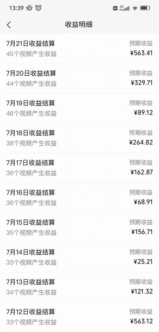 图片[3]-（11746期）一键生成短剧解说视频，百分百过原创，几分钟一条，无脑操作，日入3000+