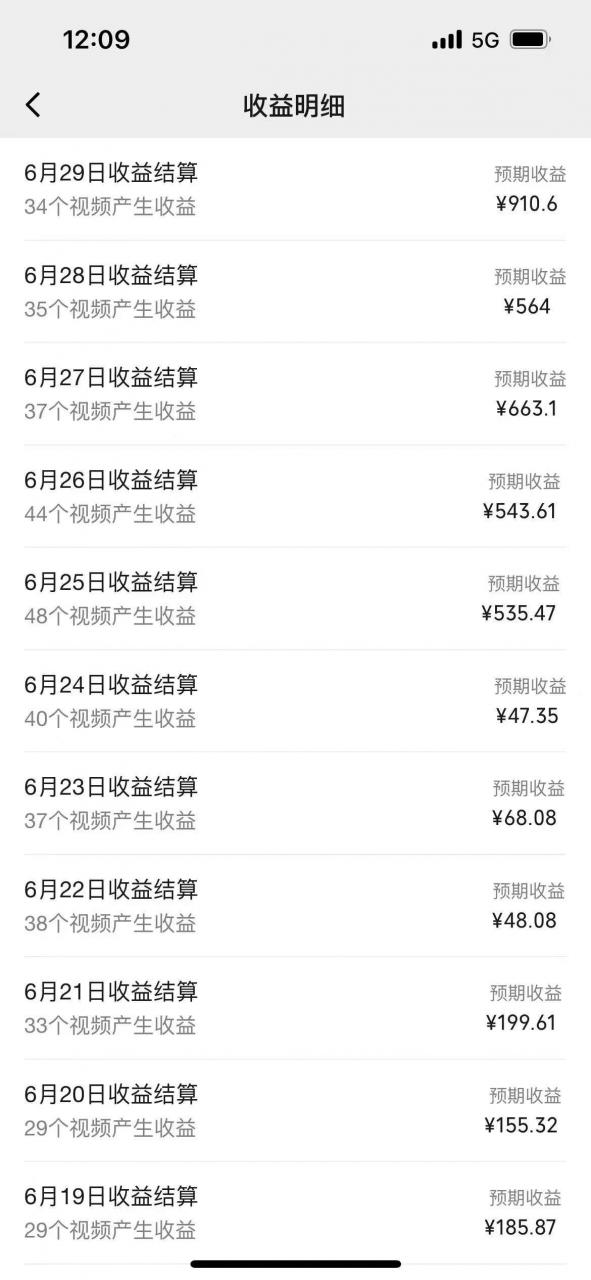 图片[4]-（11746期）一键生成短剧解说视频，百分百过原创，几分钟一条，无脑操作，日入3000+