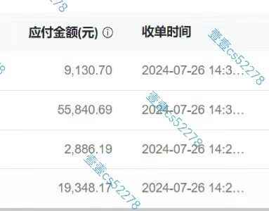 图片[4]-（11830期）悟空拉新日入1000+无需剪辑当天上手，一部手机随时随地可做，全流程无…