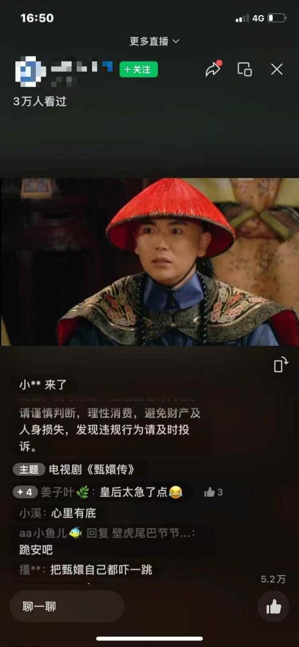 图片[2]-（12046期）视频号无人播剧，拉爆流量不违规，一天到手5000多，小白当天上手，多…