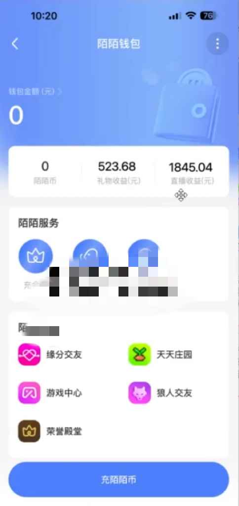 （12148期）日入3000+，陌陌最新无人直播＋网盘拉新打法，落地教程