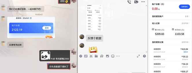 图片[4]-（12177期）【新思路】视频搬运+网盘拉新，靠搬运每日5000+简单暴力，0基础小白可参与