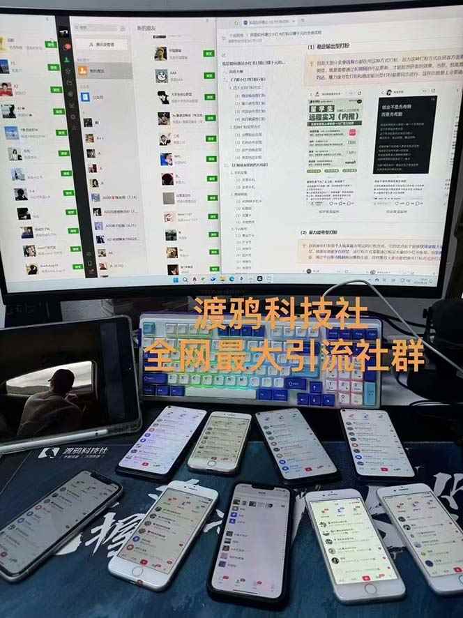图片[2]-（12283期）渡鸦科技抖音V4.0曝光炮机 全自动截流精准粉 创业粉 私域引流微信日+500人