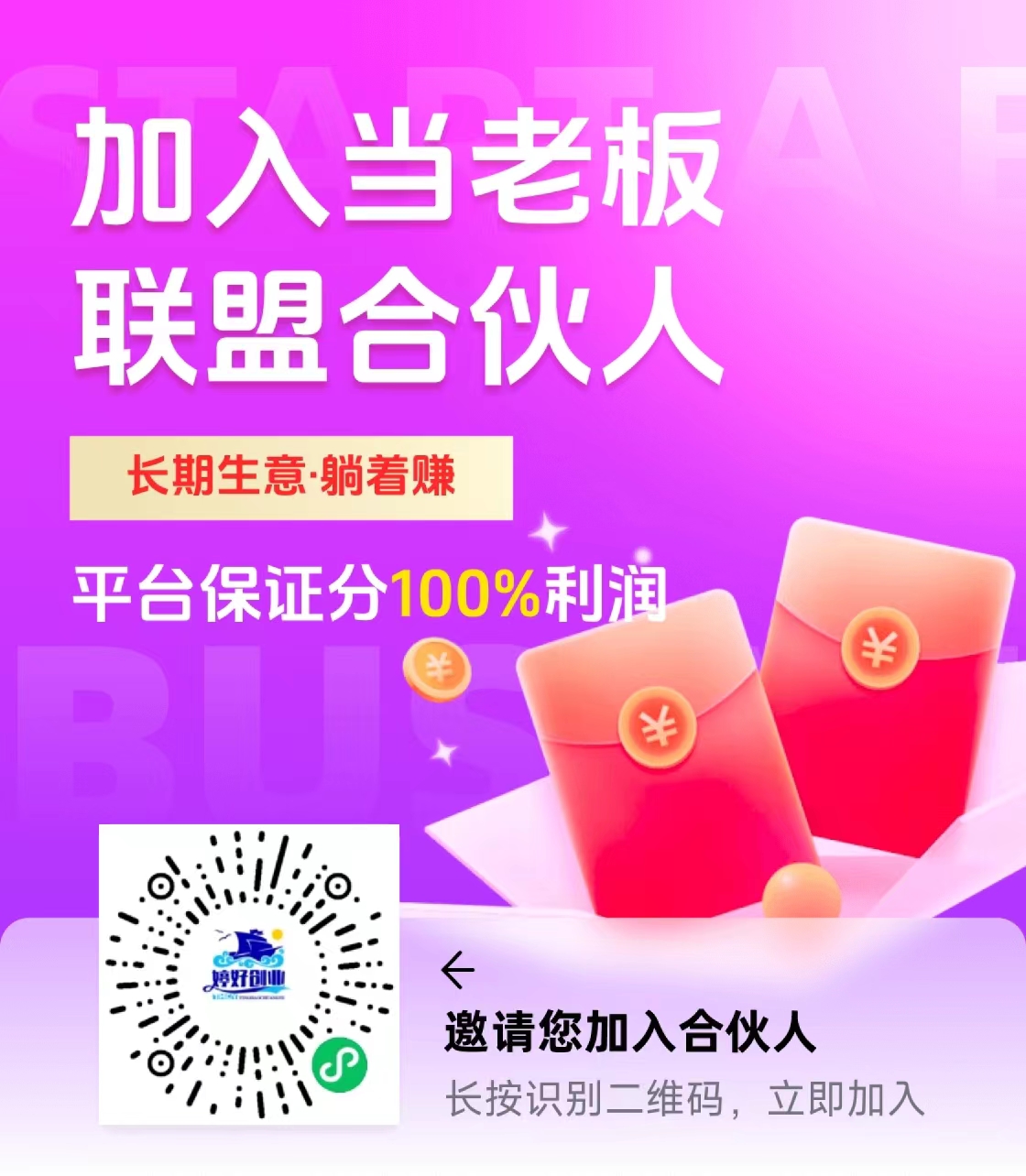 2024地摊+直播带货模式自然流起号稳号全流程，0粉0视频自然流起号方法-婷好网络资源库