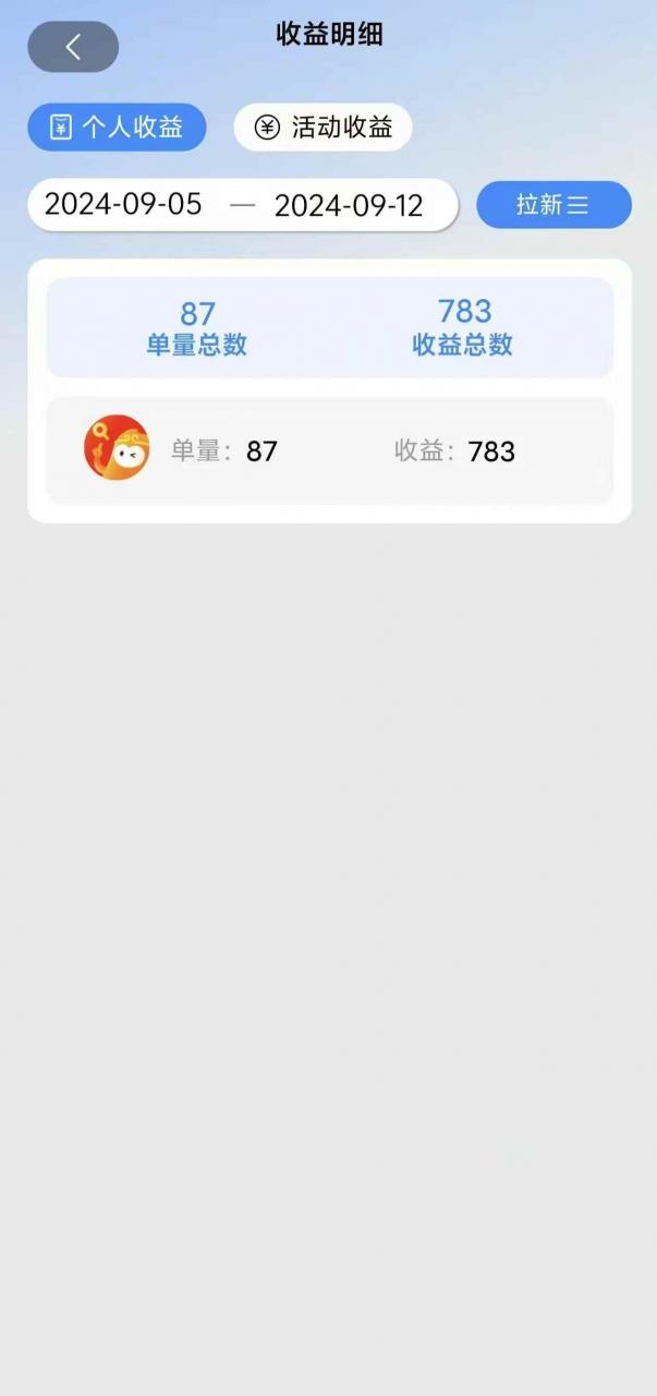 图片[2]-（12805期）短剧app无限自撸，不看播放不用注册，0撸拉新日入1000+