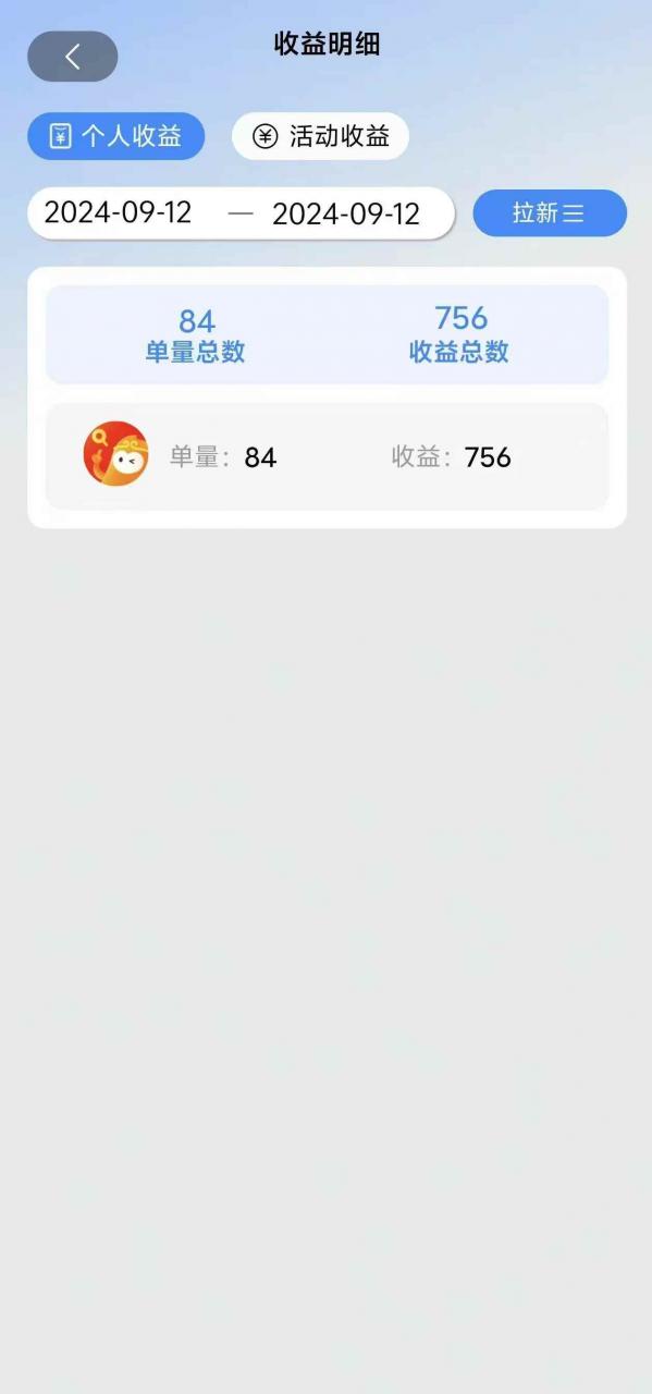 图片[3]-（12805期）短剧app无限自撸，不看播放不用注册，0撸拉新日入1000+